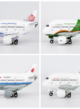财豹飞机模型Q版B787-9东方航空