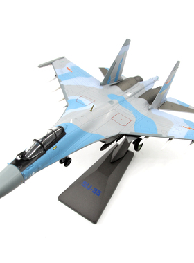 UNISTAR 中国空军SU-35超级侧卫战斗机 苏35合金成品飞机模型1/72