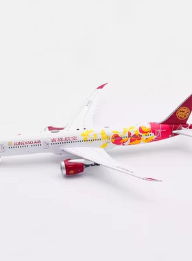 Aviation AV4195 吉祥航空波音B787-9 B-20D1合金客飞机模型1/400