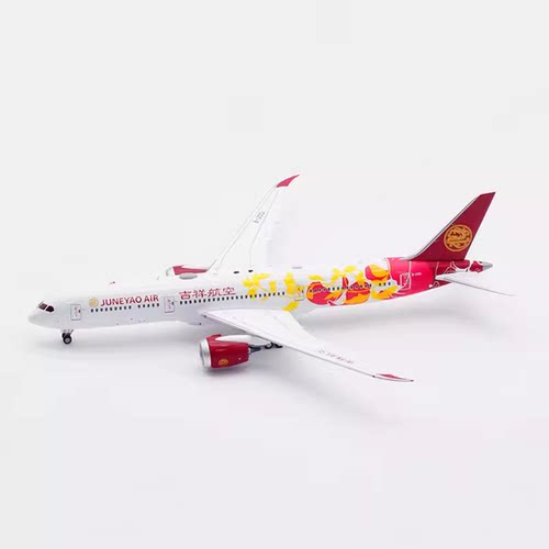 AV飞机模型AV4195吉祥航空B-20D1