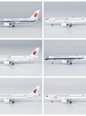 NG 19018 19020 19022 19023 19024 24019 商飞C919飞机模型1/400
