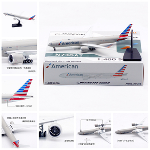 Aviation AV4215 美国航空波音B777-300ER N736AT客飞机模型1/400