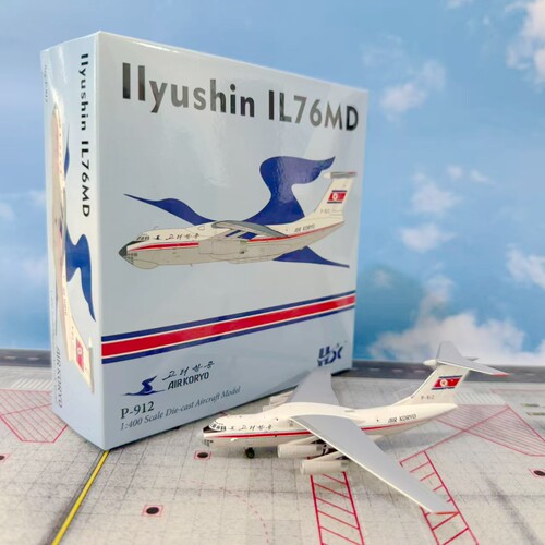 HX飞机模型高丽航空伊尔IL-76MD