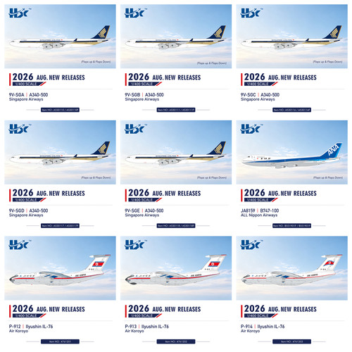8月新品HX Models空客波音商飞麦道合金成品模型YU定链接1/400