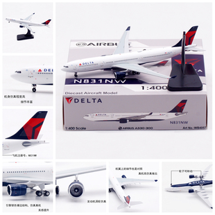Aviation WB4057 达美航空空客A330-300 N831NW合金飞机模型1/400