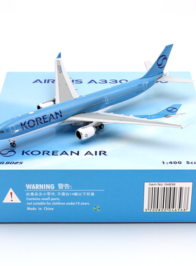 Phoenix 04656 大韩航空 空客A330-300 HL8025 合金飞机模型1/400