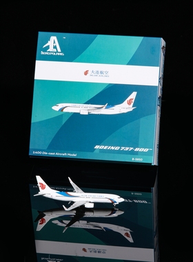 AeroPolaris 7380048 大连航空波音B737-800 B-5850飞机模型1/400