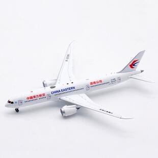 Aviation AV4172 中国东方航空波音B787-9 B-209N客飞机模型1/400