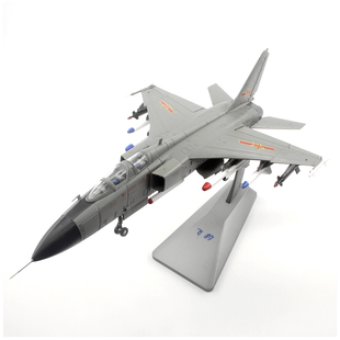 AF1中国空军JH-7歼击轰炸战斗机飞豹 歼轰7合金成品飞机模型1/72