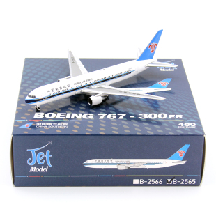 300ER 2565 JET 飞机模型1 中国南方航空B767 2566 400 MODEL