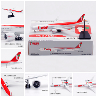 Aviation AV4297 德威航空波音B777-300ER HL8706客飞机模型1/400