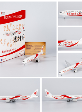 NG 73059 中国国际航空B777-300ER B-2035 微笑中国飞机模型1/400