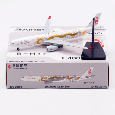 AV飞机模型AV4372港龙航空B-HYF