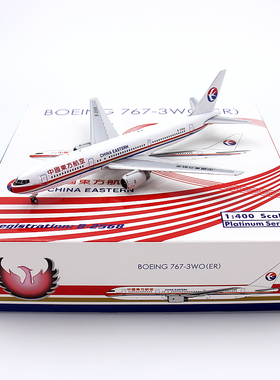 Phoenix 11961 中国东方航空波音B767-300ER B-2568飞机模型1/400