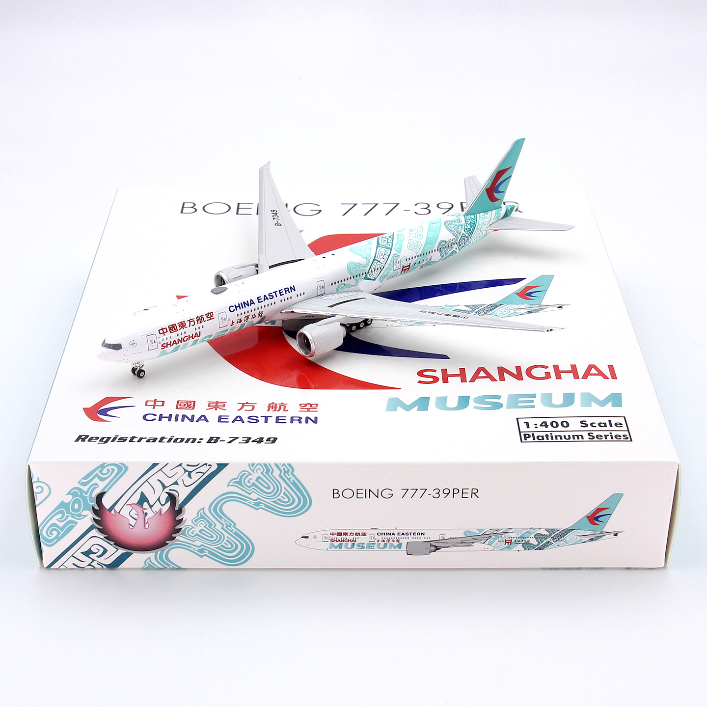 PH模型12011中国东方航空B-7349