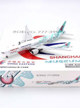 Phoenix 12011 中国东方航空波音B777-300ER B-7349飞机模型1/400