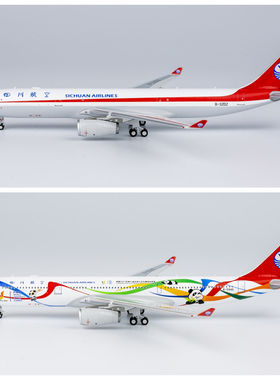 NG 62059 62060 中国国际航空 空客A330-300 B-32D2 B-5945 1/400
