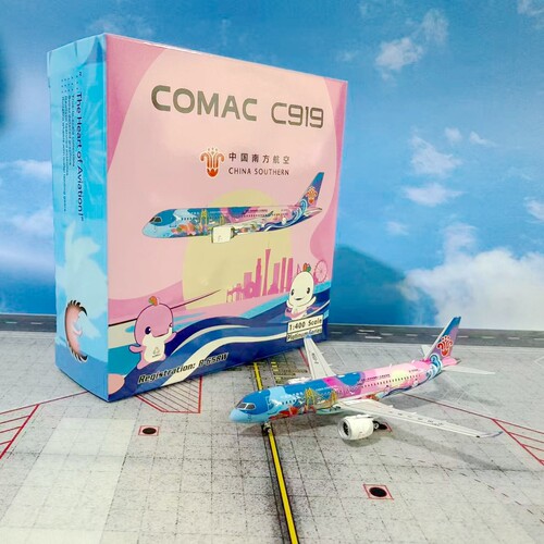 PH模型12067中国南方航空B-658W