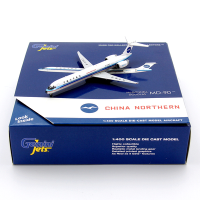 GJ模型GJCBF2347北方航空B-2253