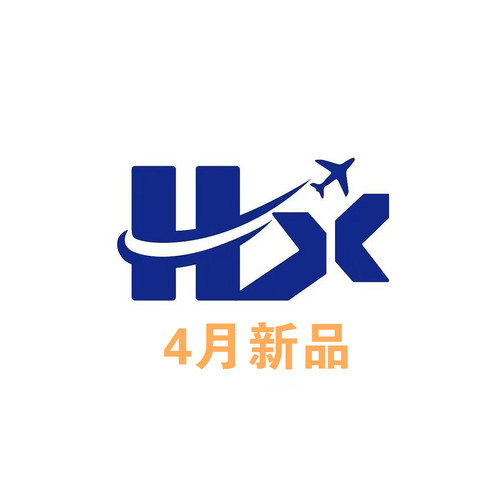 HX飞机模型空客波音4月新品YU定
