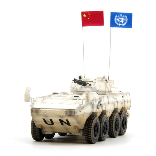 UNISTAR模型中国ZBL08维和部队UN