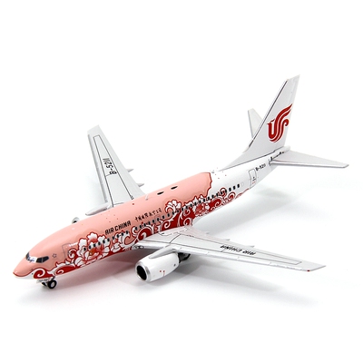 GS模型73701中国国际航空B-5211