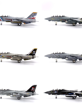 WLTK日炙美国F-14雄猫战斗机VF2 VF31 VF84 VF103 VX4模型1/100