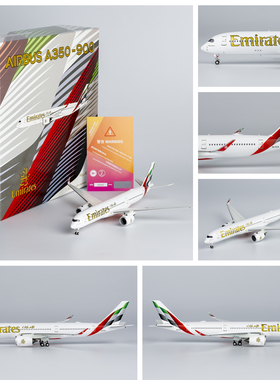 NG 39072 阿联酋航空空客A350-900 A6-EXA 成品合金飞机模型1/400