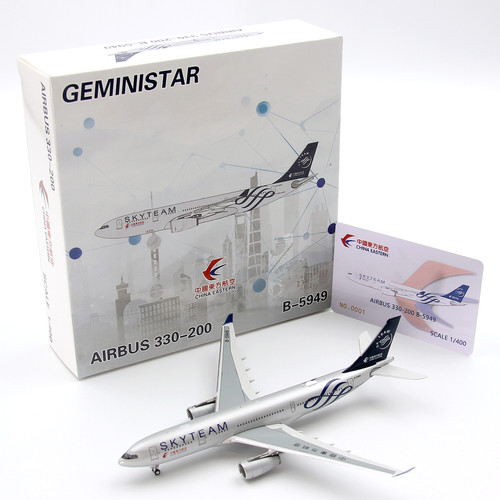GS模型33206中国东方航空B-5949