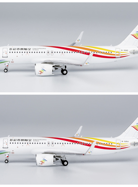 NG 15052 15053 多彩贵州航空A320neo B-30AS/329J 飞机模型1/400