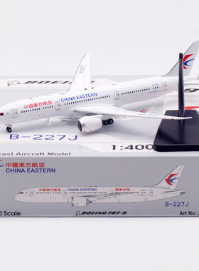 Aviation AV4391 中国东方航空波音B787-9 B-227J客飞机模型1/400