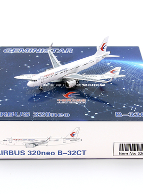 GeminiStar 32006中国东方航空空客A320neo B-32CT 飞机模型1/400