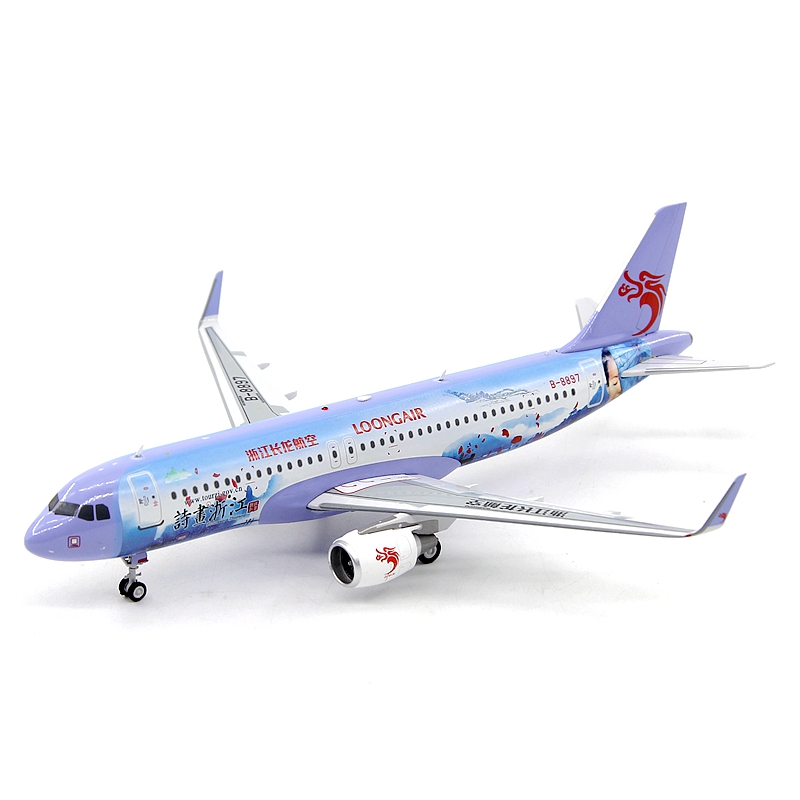 AV模型AV2108浙江长龙航空B-8897