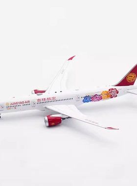 Aviation AV4194 吉祥航空波音B787-9 B-20DT合金客飞机模型1/400