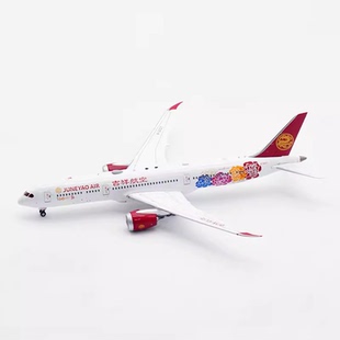 Aviation AV4194 吉祥航空波音B787-9 B-20DT合金客飞机模型1/400