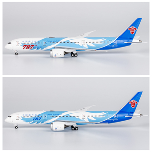 NG 24063 24177 中国南方航空B787-9 B-1168 B-1242飞机模型1/400
