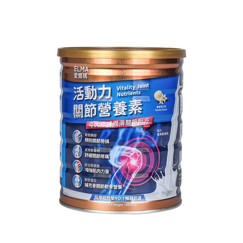 香港爱尔玛护骨健强骨骼高钙胶原蛋白营养奶粉关节劳损疼痛