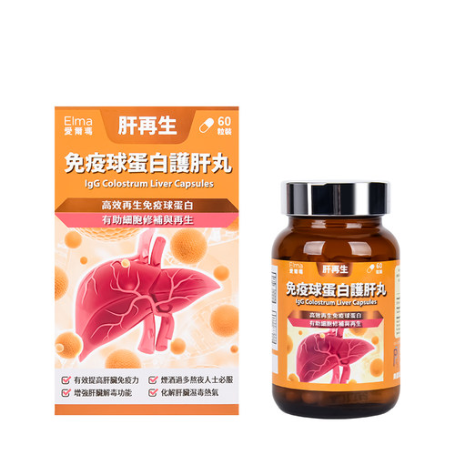 肝再生应酬养肝加班熬夜烟酒职场