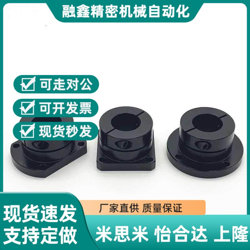 替代加长型导向轴支座STHWRBL20 25 30钢制光轴支架固定座光轴支