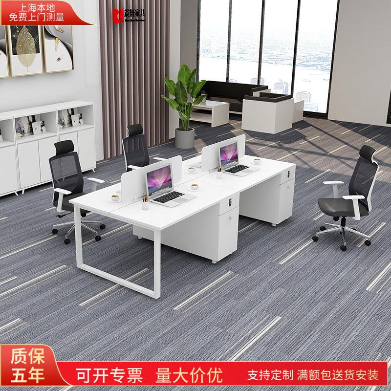 上海办公家具办公桌四人位简约现代职员办公桌椅组合单人位电脑桌