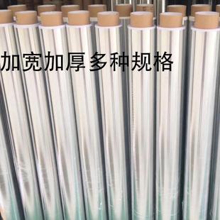 50米加厚锡纸烧烤烤箱锡箔纸一次性锡箔铝箔纸烤肉花甲锡箔纸
