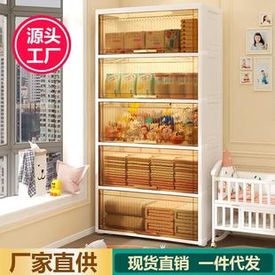翻盖收纳柜客厅儿童零食玩具塑料储物柜子置物柜家用宝宝衣柜多层