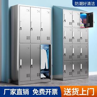 304不锈钢更衣柜带锁储物柜宿舍员工多门寄存柜无尘车间存放柜子