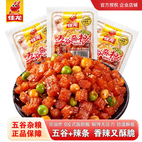 佳龙五谷杂粮辣条豌豆素肉零食