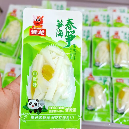 佳龙笋海春笋山椒脆笋尖竹笋节