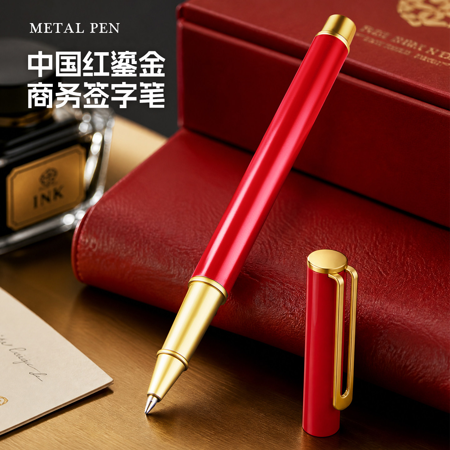 商务金属签字笔高颜值重手感中性笔多功能两用触屏笔高档礼盒装男士签名办公专用纪念私人送礼定制刻字印logo