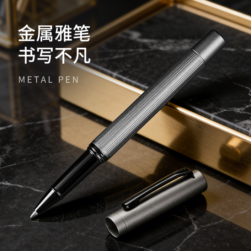 商务高档金属签字笔宝珠笔高颜值磨砂笔杆重手感中性笔礼盒装可替换笔芯签名笔刻字男士办公送礼定制可印logo