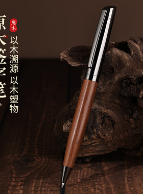 原木金属签字笔高颜值商务办公扭动式实木宝珠笔高档木纹G2中性笔芯护士节送礼礼盒装子弹头刻字笔定制印logo