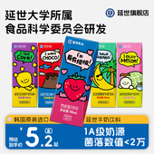 韩国延世大学进口香蕉巧克力咖啡开心果牛奶儿童早餐奶190ml