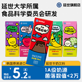 韩国延世大学进口香蕉牛奶巧克力开心果咖啡饮品学生饮料儿童奶